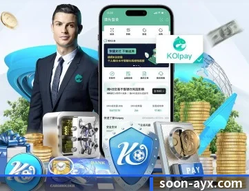爱游戏 APP 深度功能 | ayx