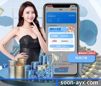 爱游戏 APP - ayx